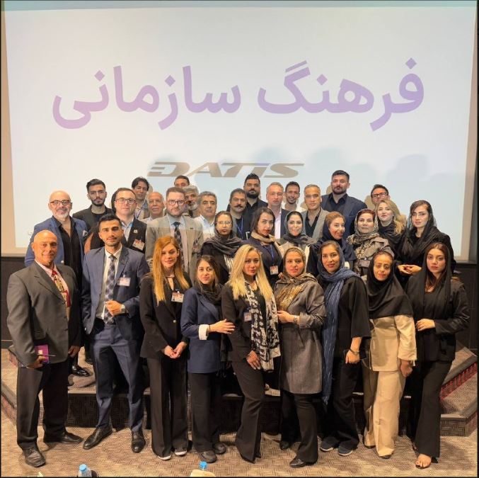 منابع انسانی گروه داتیس